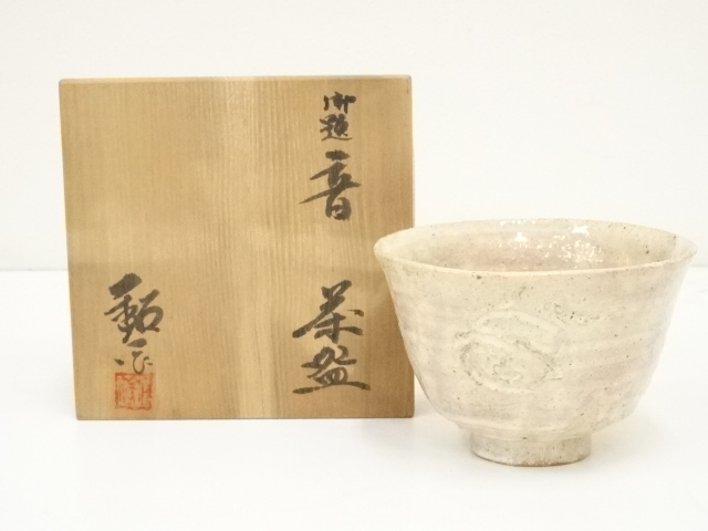 JAPANESE TEA CEREMONY / TEA BOWL CHAWAN / 